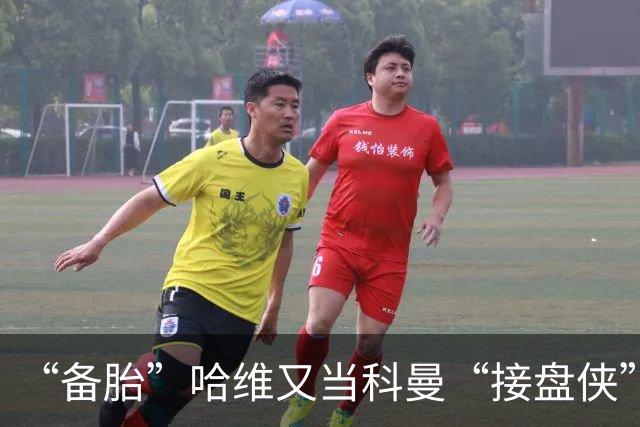 “备胎”哈维又当科曼“接盘侠”，是荷兰的惊喜还是惊吓？