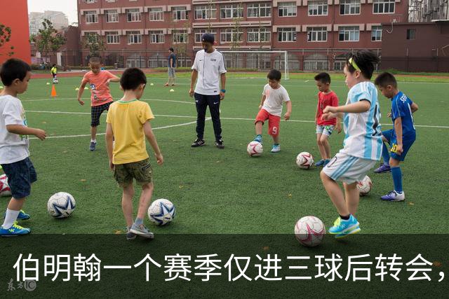 伯明翰一个赛季仅进三球后转会，古桥亨梧被评“另类偶像”