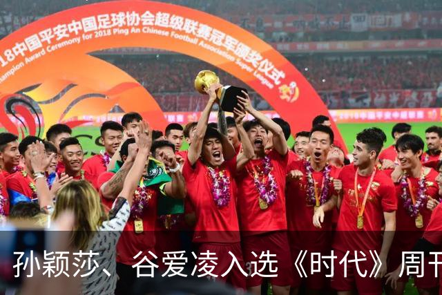 孙颖莎、谷爱凌入选《时代》周刊年度百大体育影响力人物