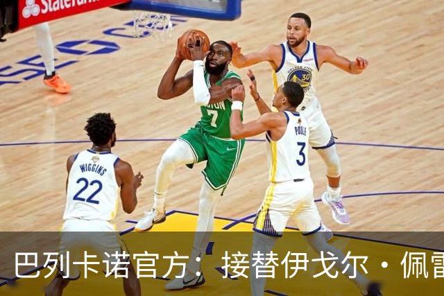 巴列卡诺官方：接替伊戈尔·佩雷斯，任命贝尼亚特·圣何塞为新帅