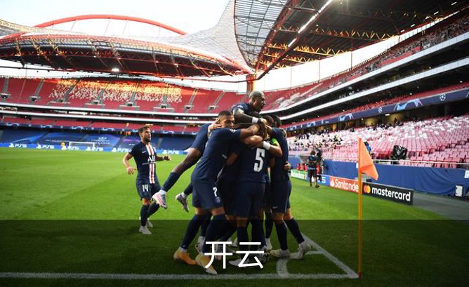 走进开云