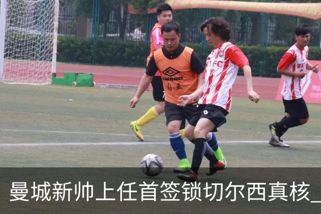 曼城新帅上任首签锁切尔西真核 22球大腿或与旧主再续前缘