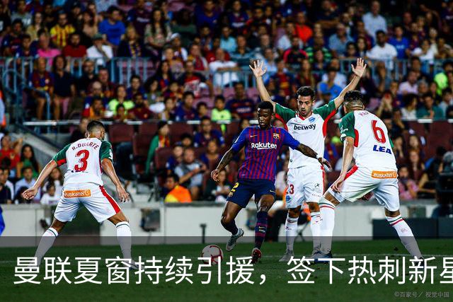 曼联夏窗持续引援，签下热刺新星汤普森，拉什福德有望回归集训