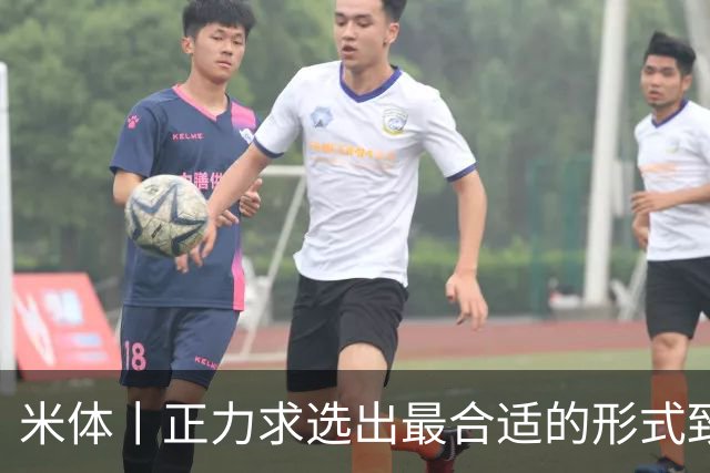 米体丨正力求选出最合适的形式致敬巴雷西