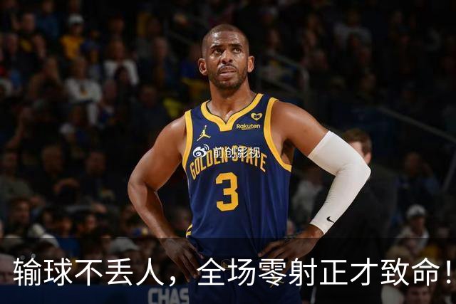 输球不丢人，全场零射正才致命！阿根廷赛后认输：西班牙确实更强